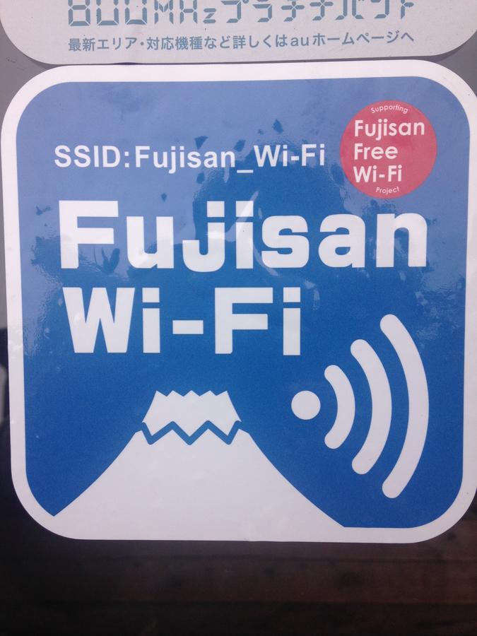Goraikou Sansou Mt Fuji New 7Th Station Fujinomiya Route Villa Exterior photo