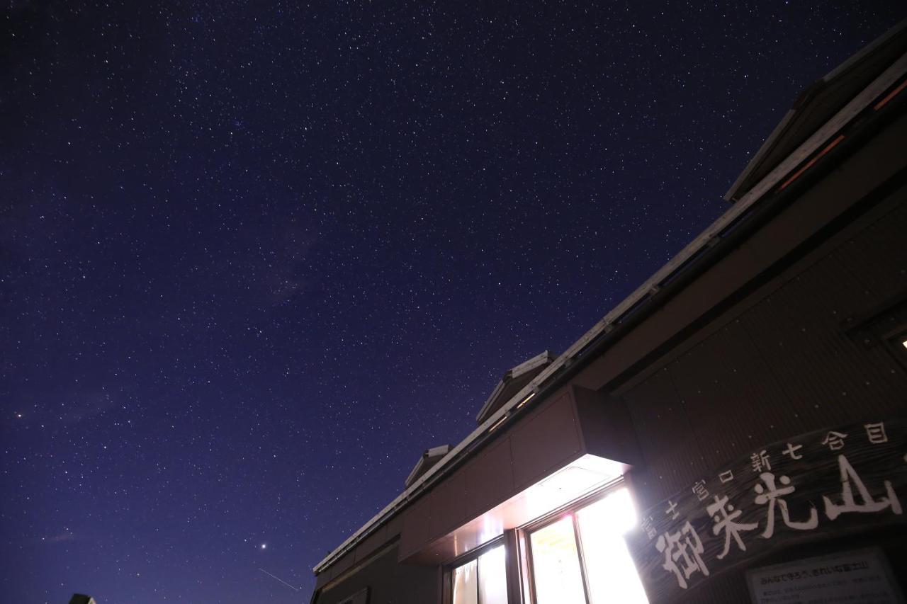 Goraikou Sansou Mt Fuji New 7Th Station Fujinomiya Route Villa Exterior photo