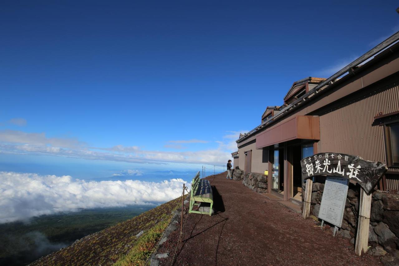 Goraikou Sansou Mt Fuji New 7Th Station Fujinomiya Route Villa Exterior photo